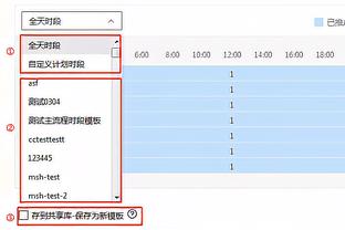 全能表现难救主！米切尔21中8拿下26分7板7助4断